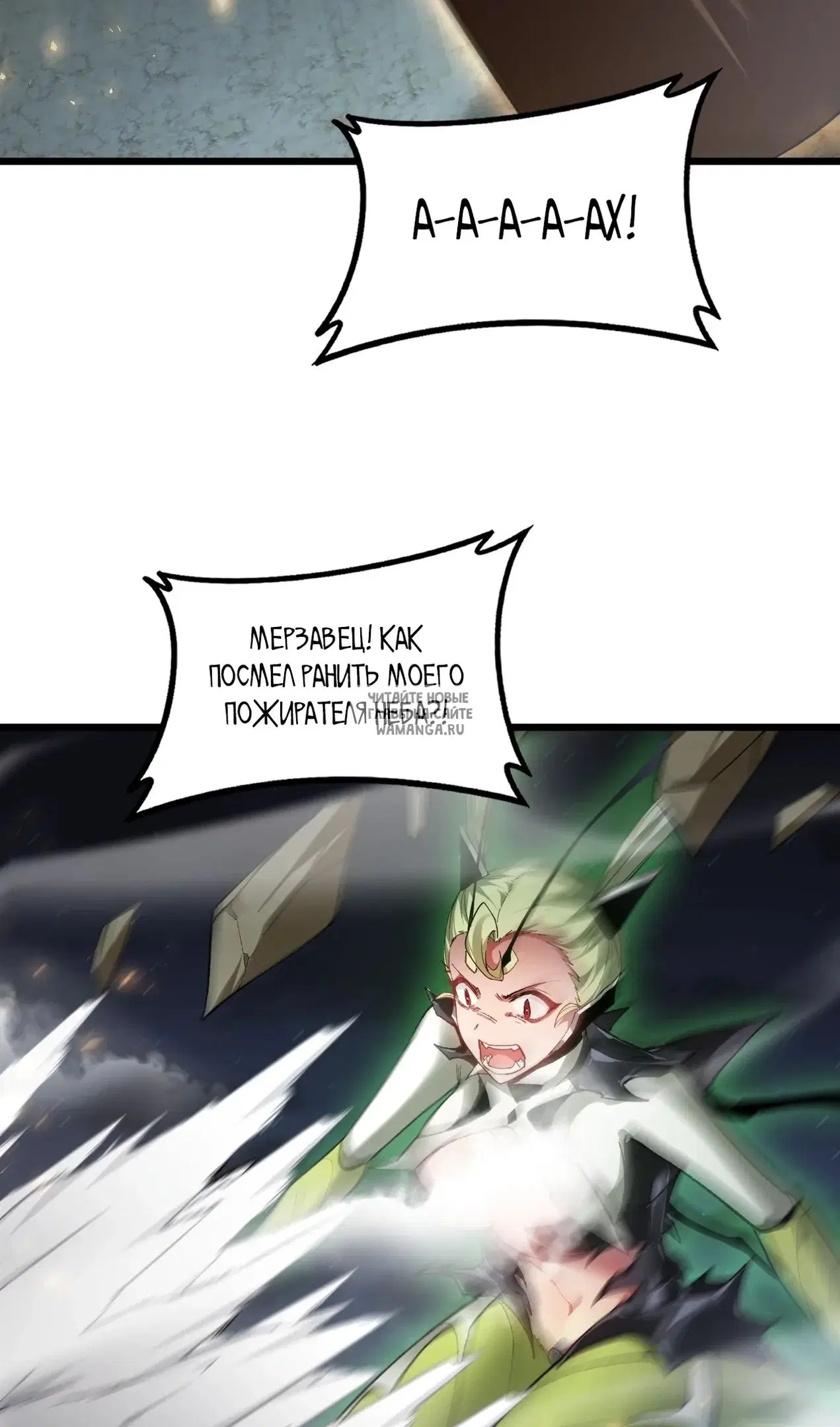 Page 50.000