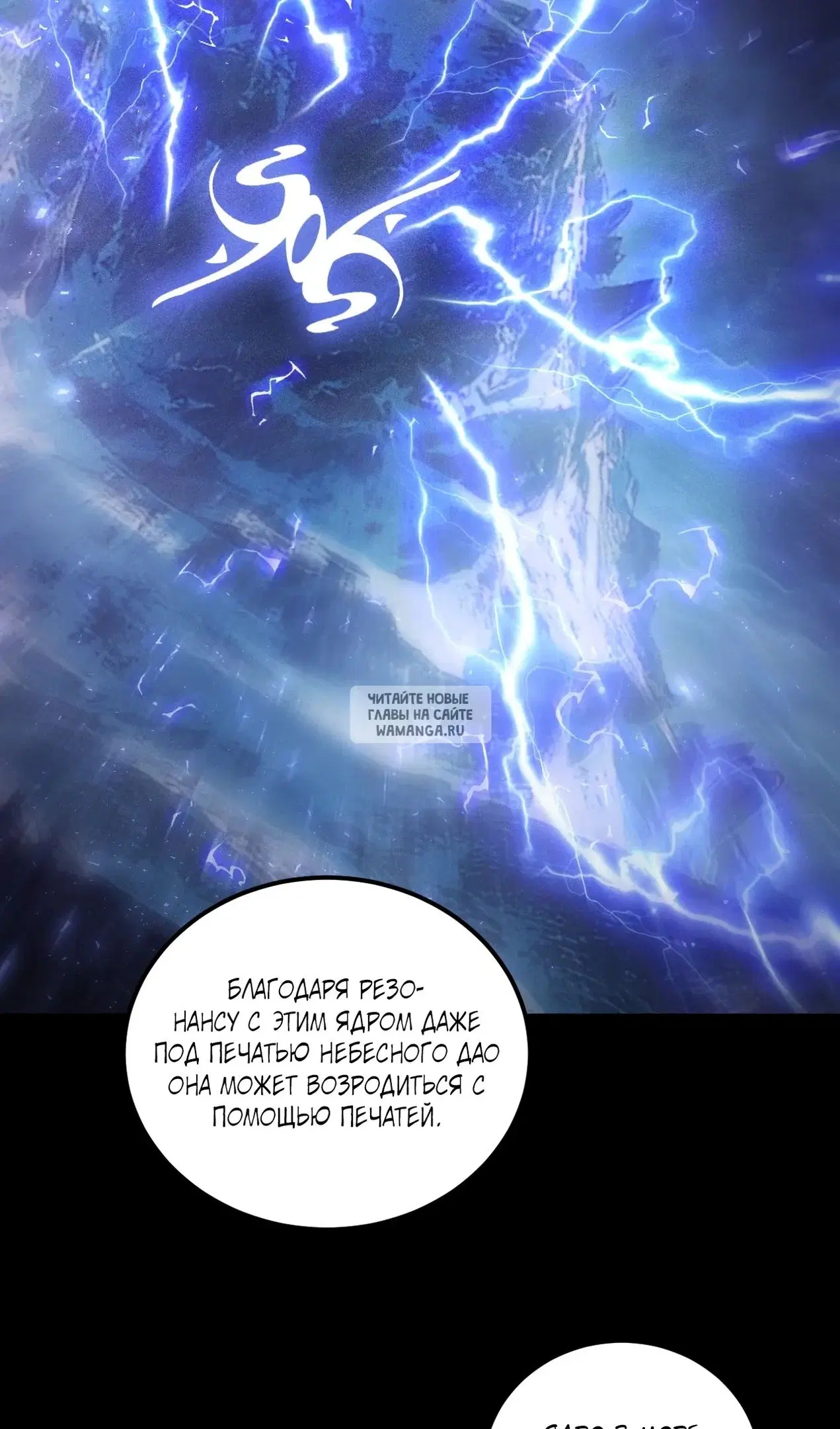Page 50.000