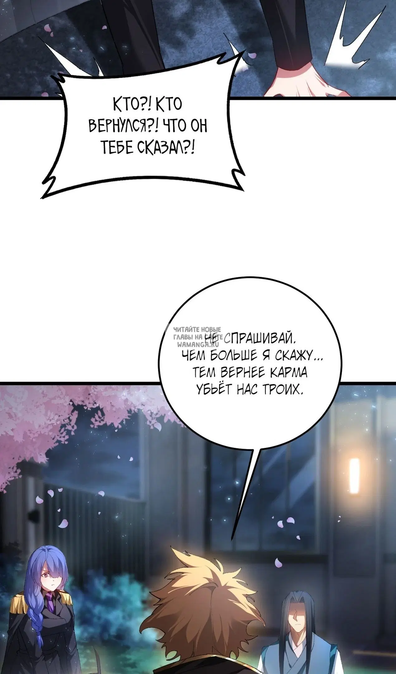 Page 51.000