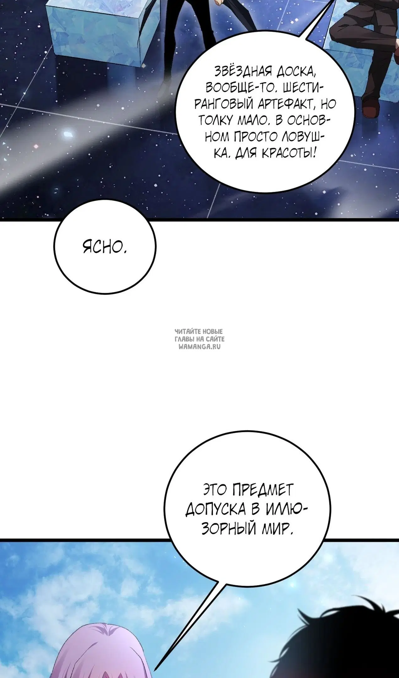 Page 51.000
