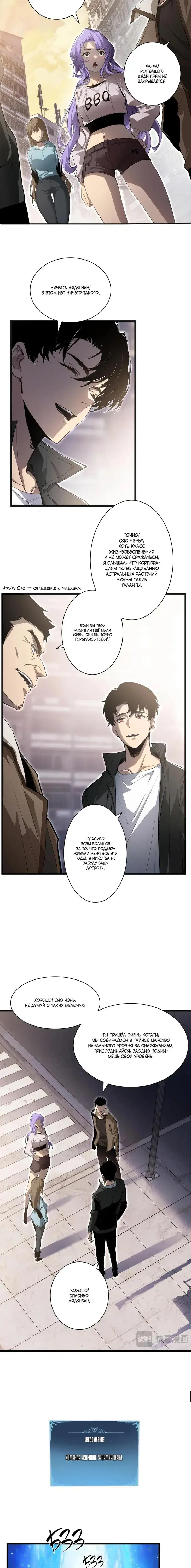 Page 5.001