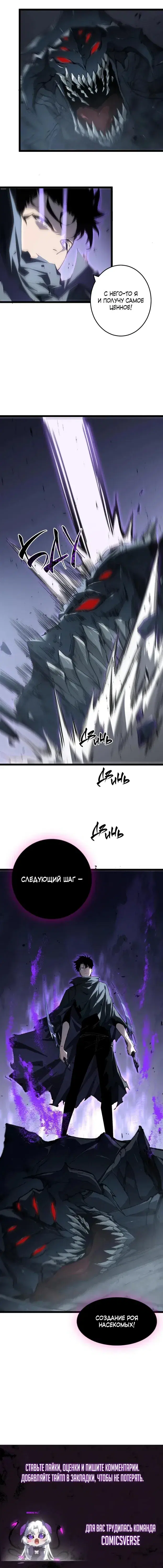 Page 5.001