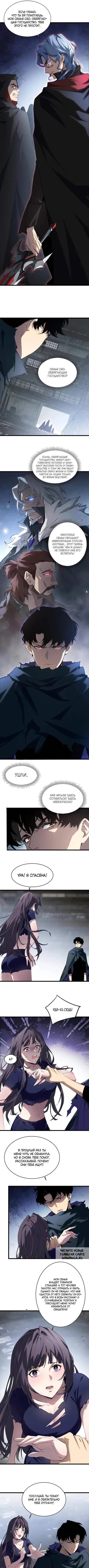 Page 5.000
