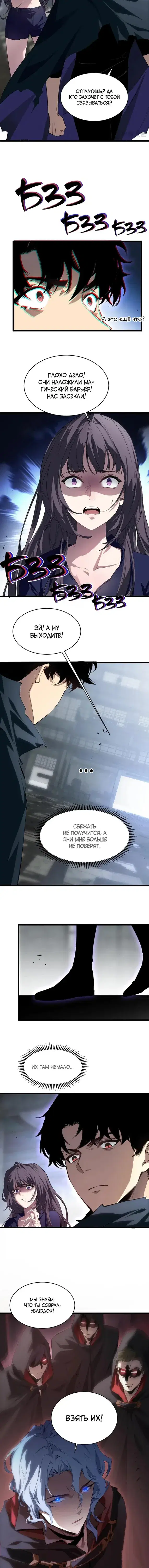 Page 5.001