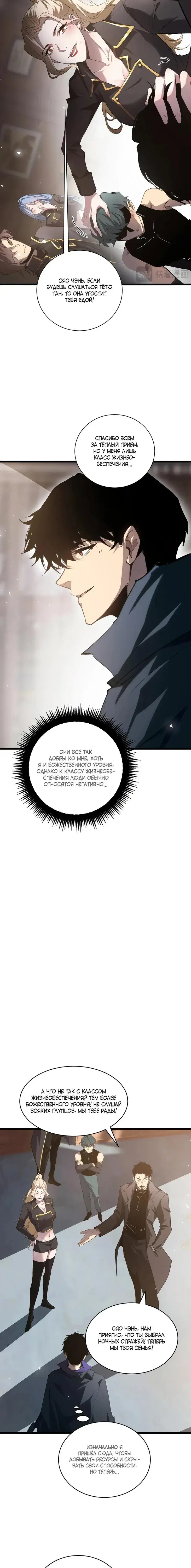 Page 5.001