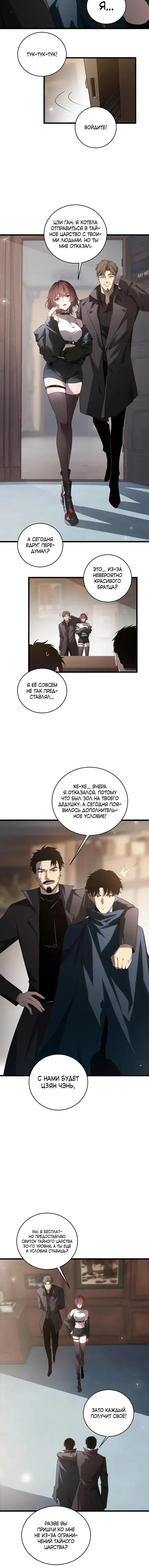 Page 5.001
