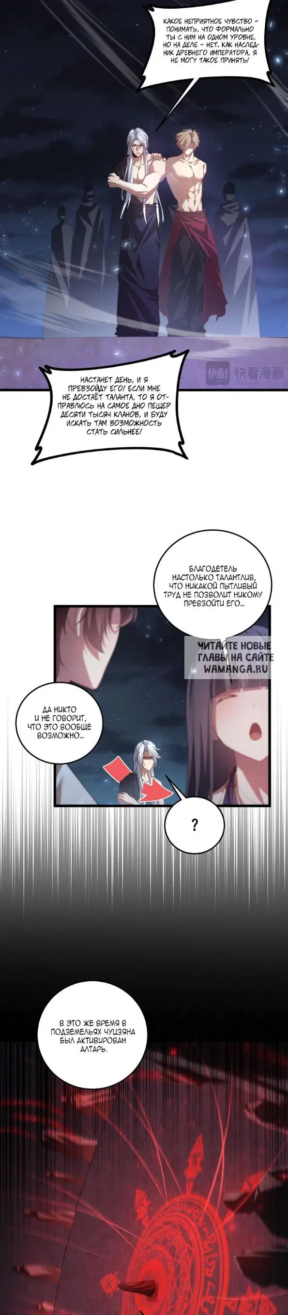 Page 5.000