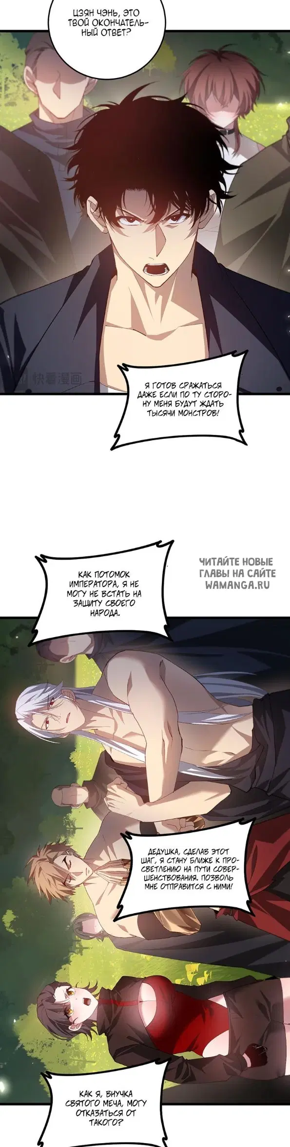 Page 5.000