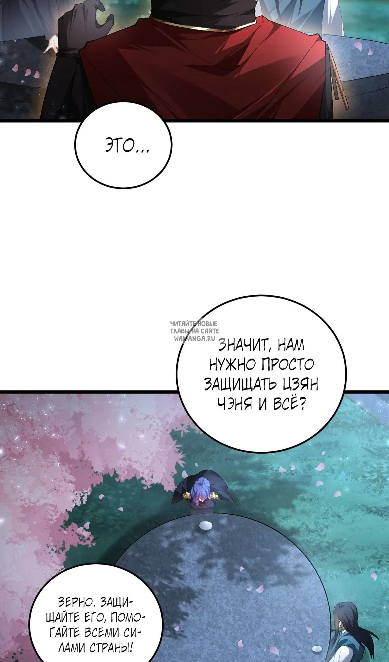 Page 52.000