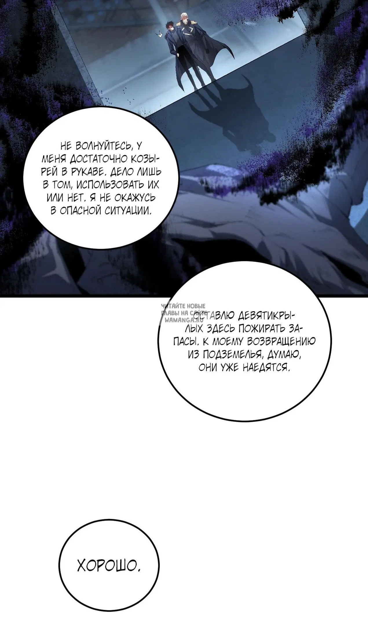 Page 52.000