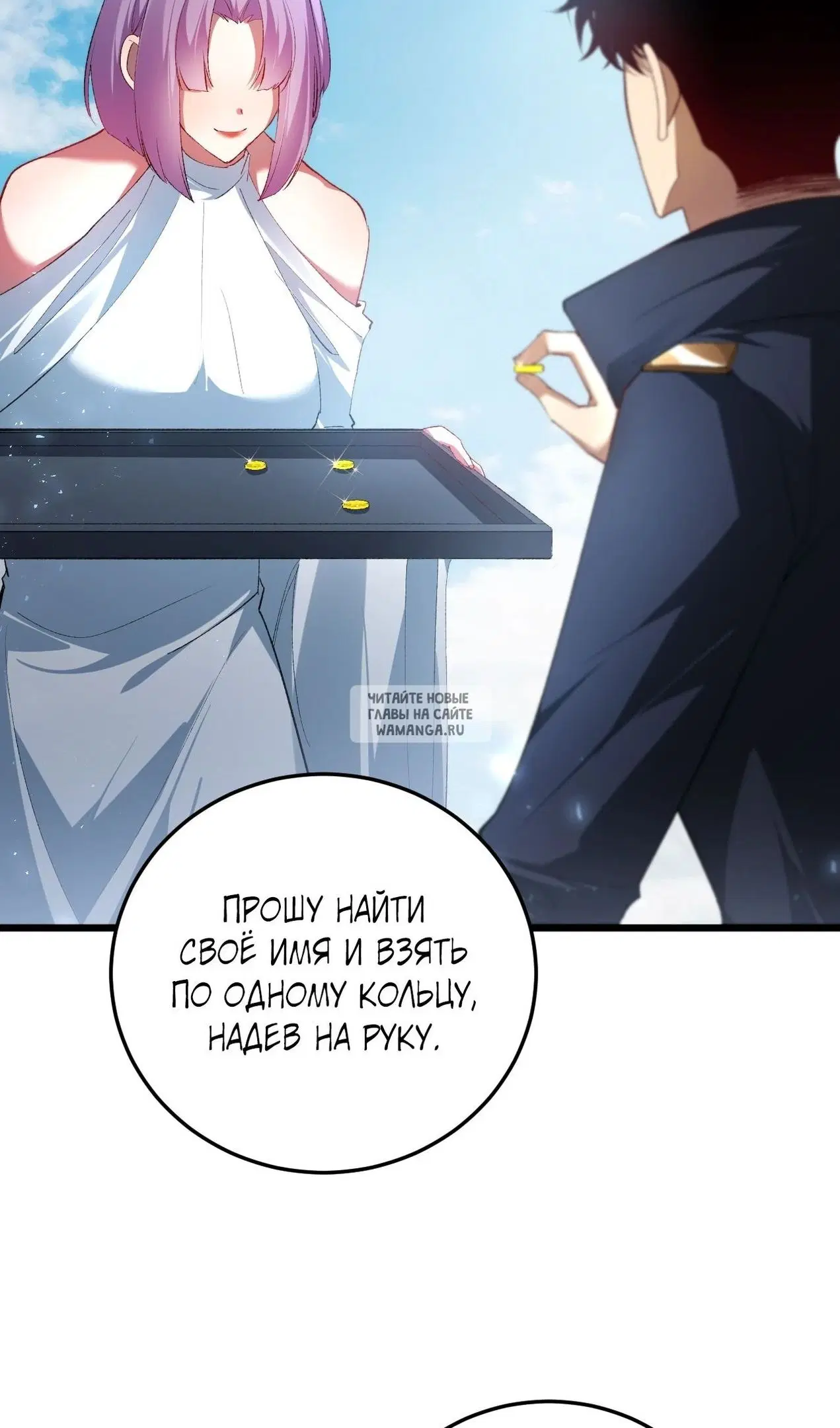 Page 52.000
