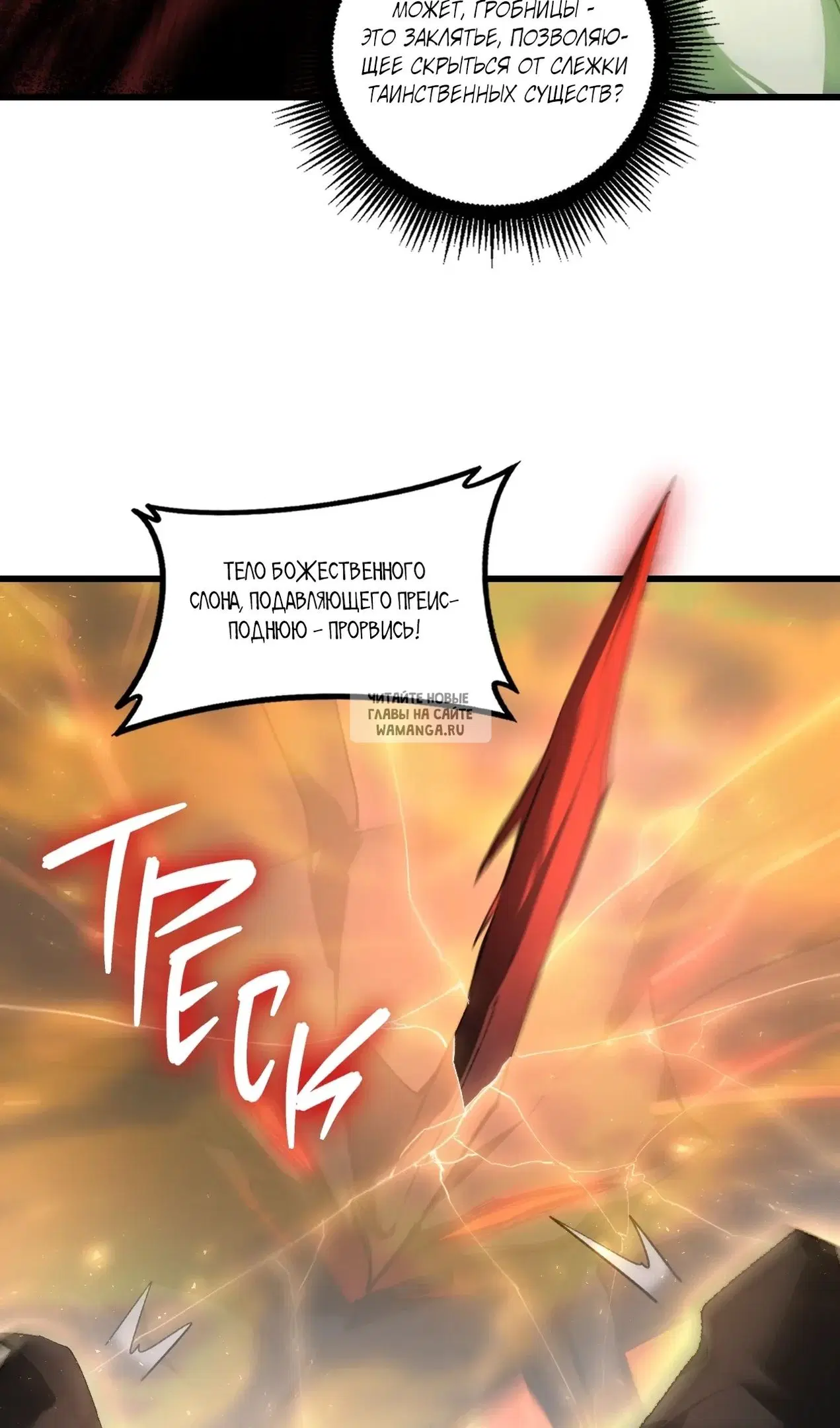 Page 53.000