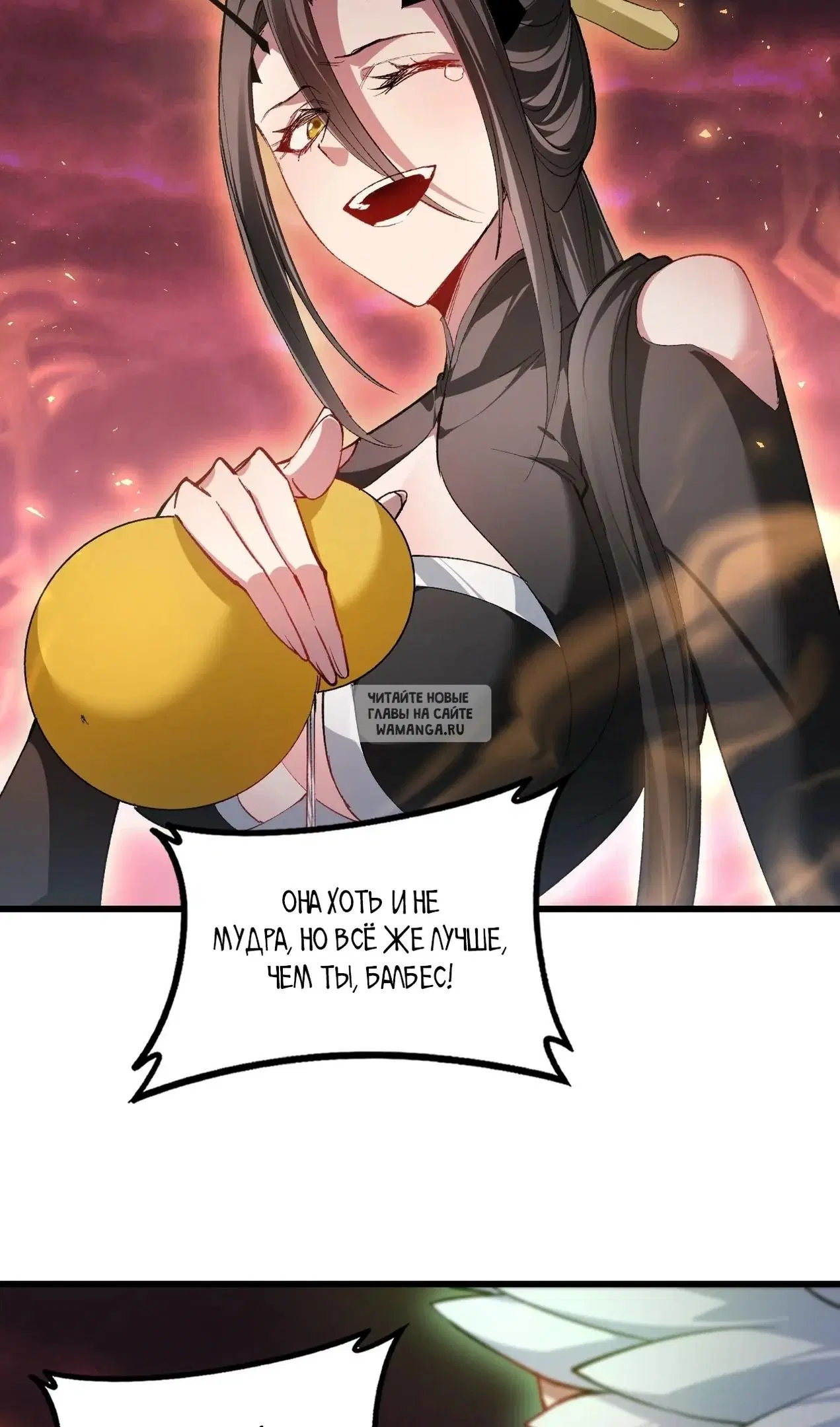 Page 53.000