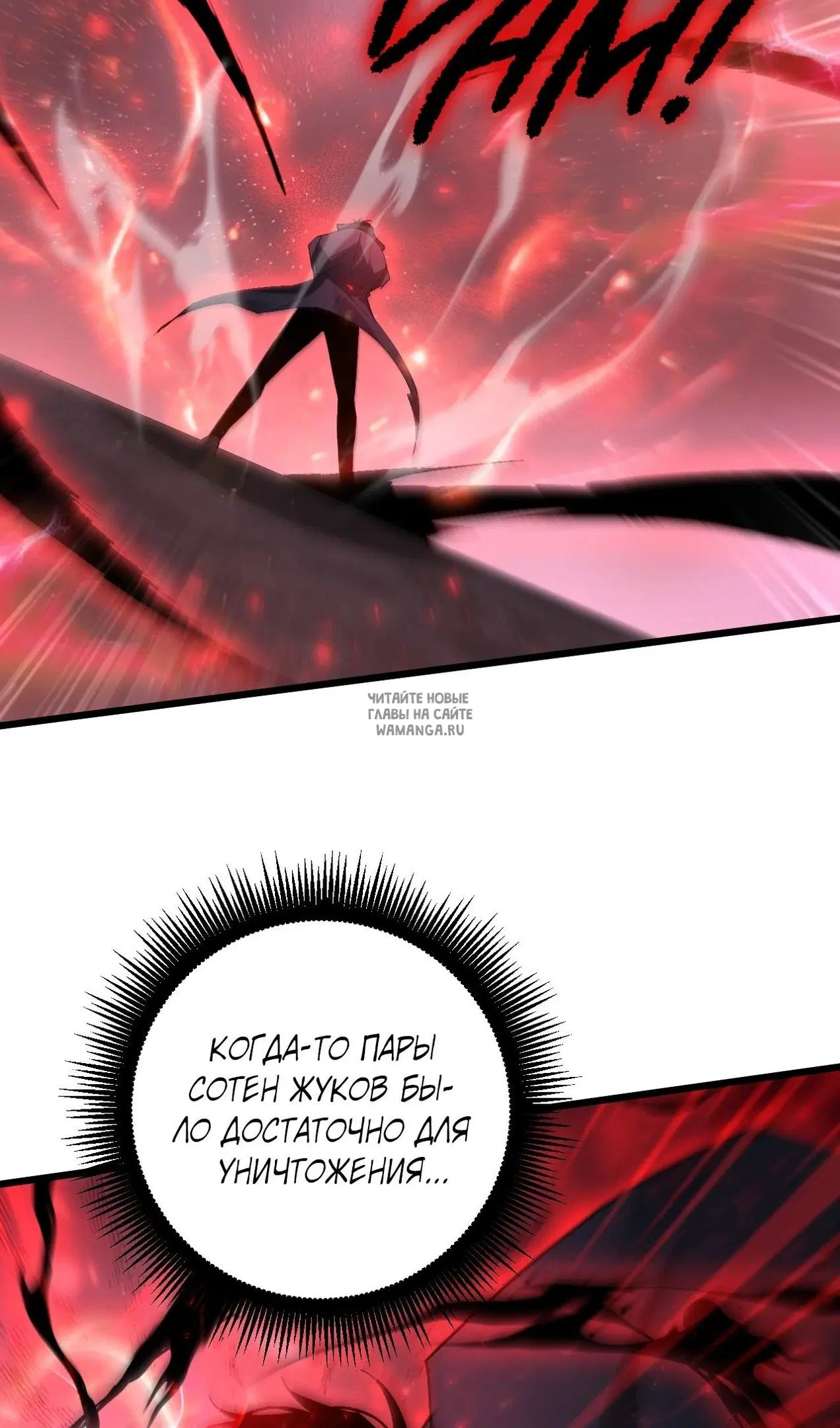 Page 66.000