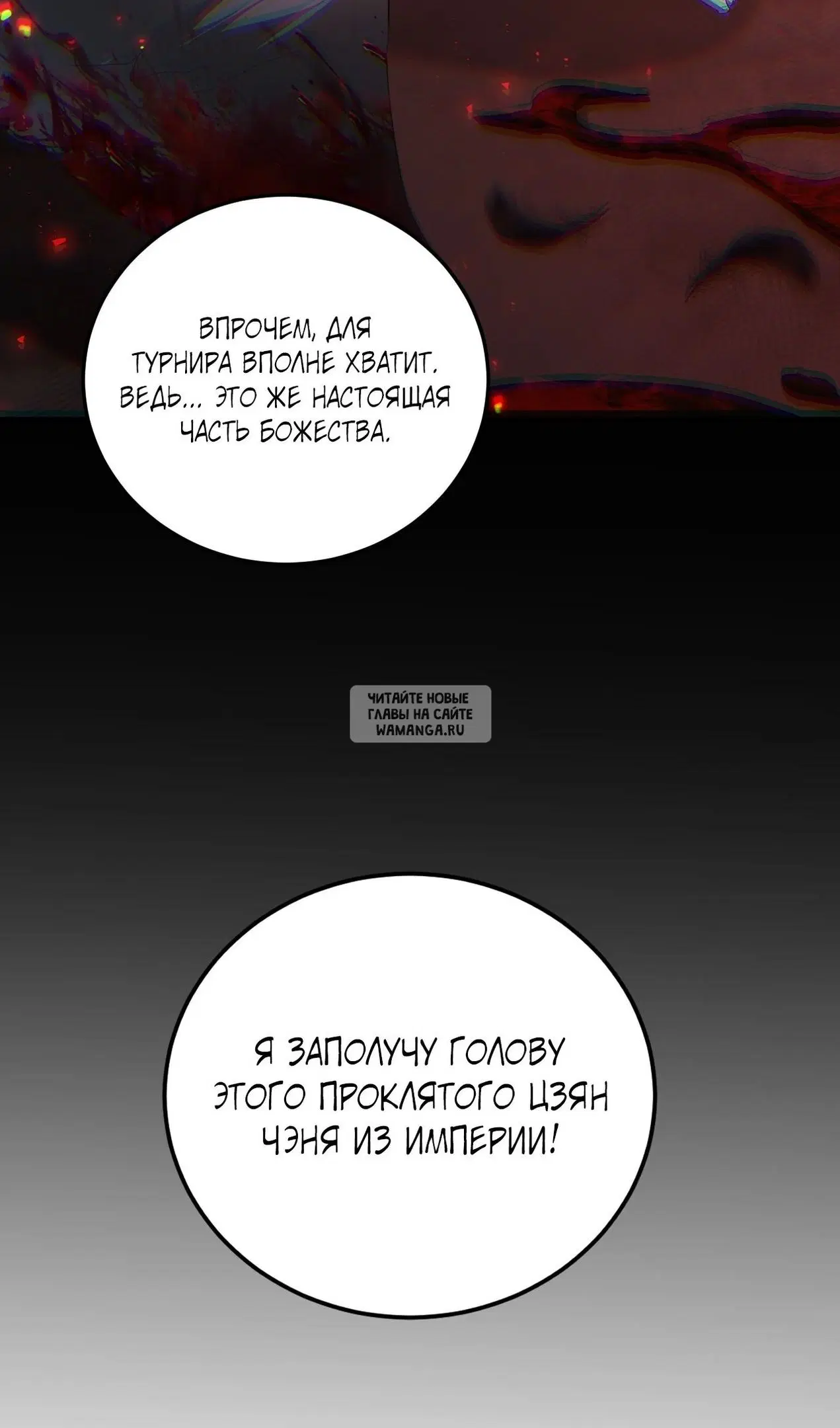 Page 68.000