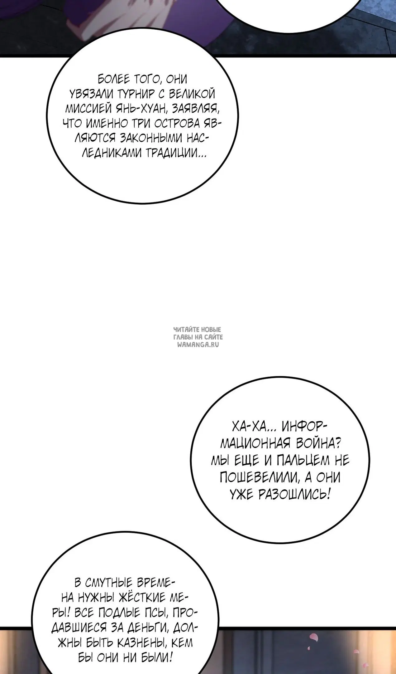 Page 61.000