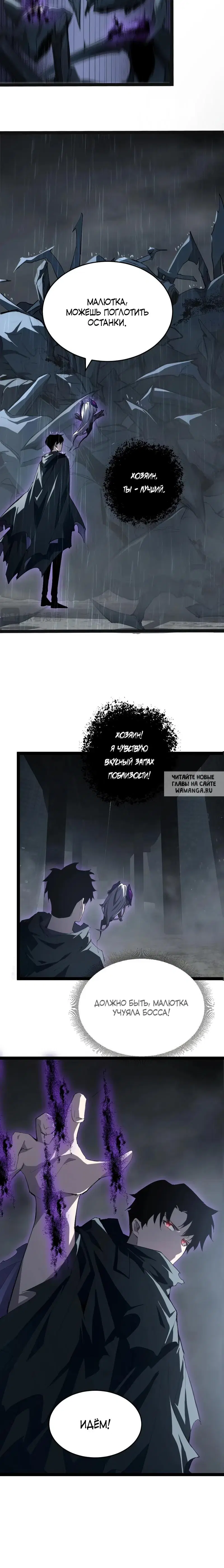 Page 6.000