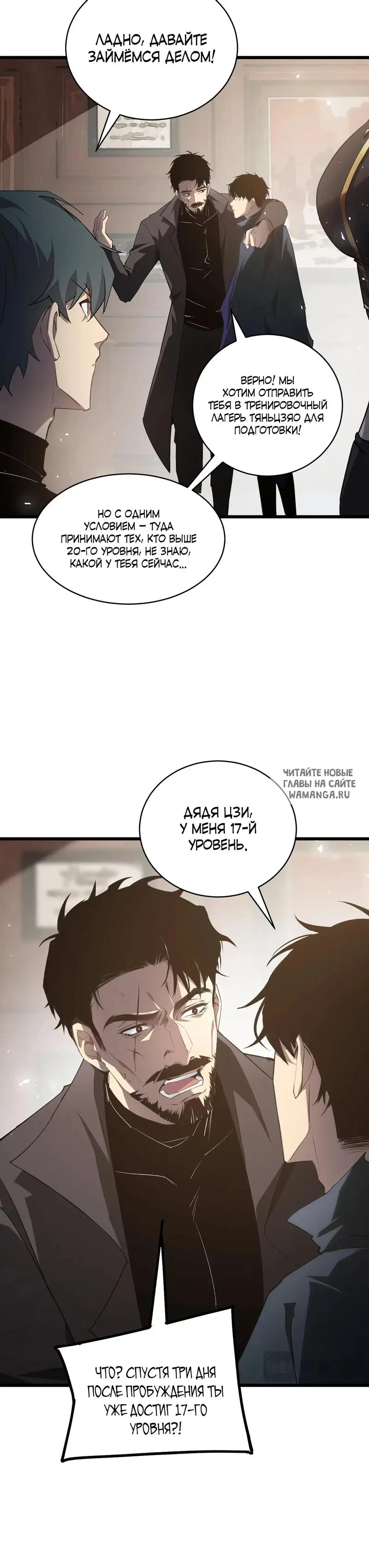 Page 6.000