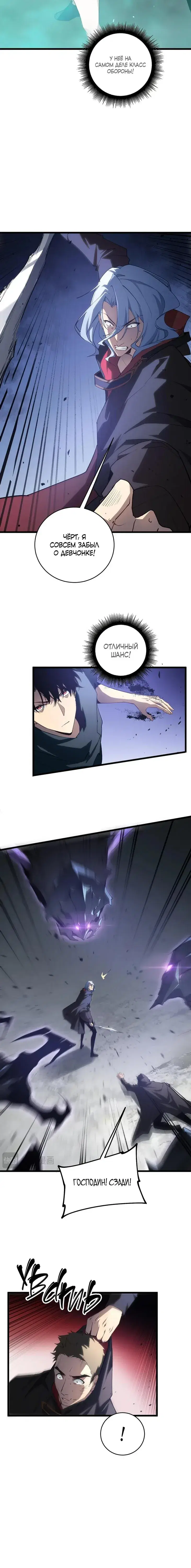 Page 6.001
