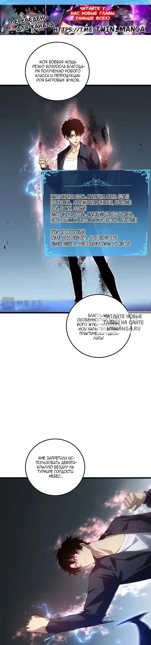 Page 6.000