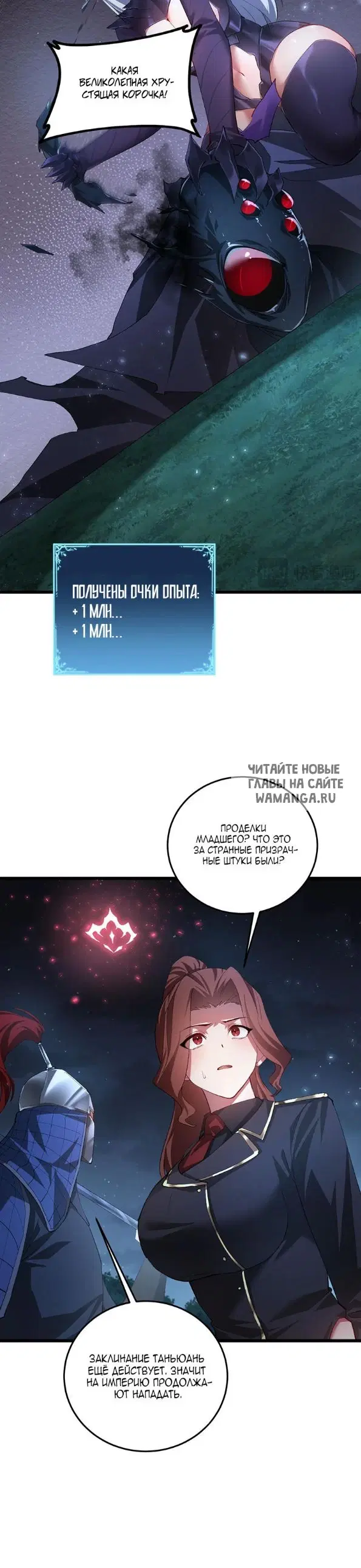 Page 6.000
