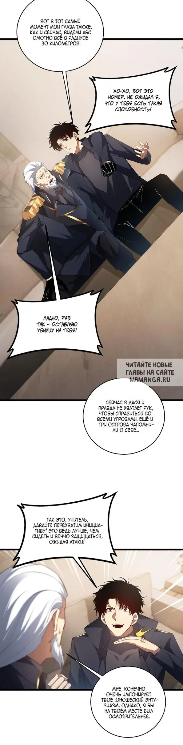 Page 6.000