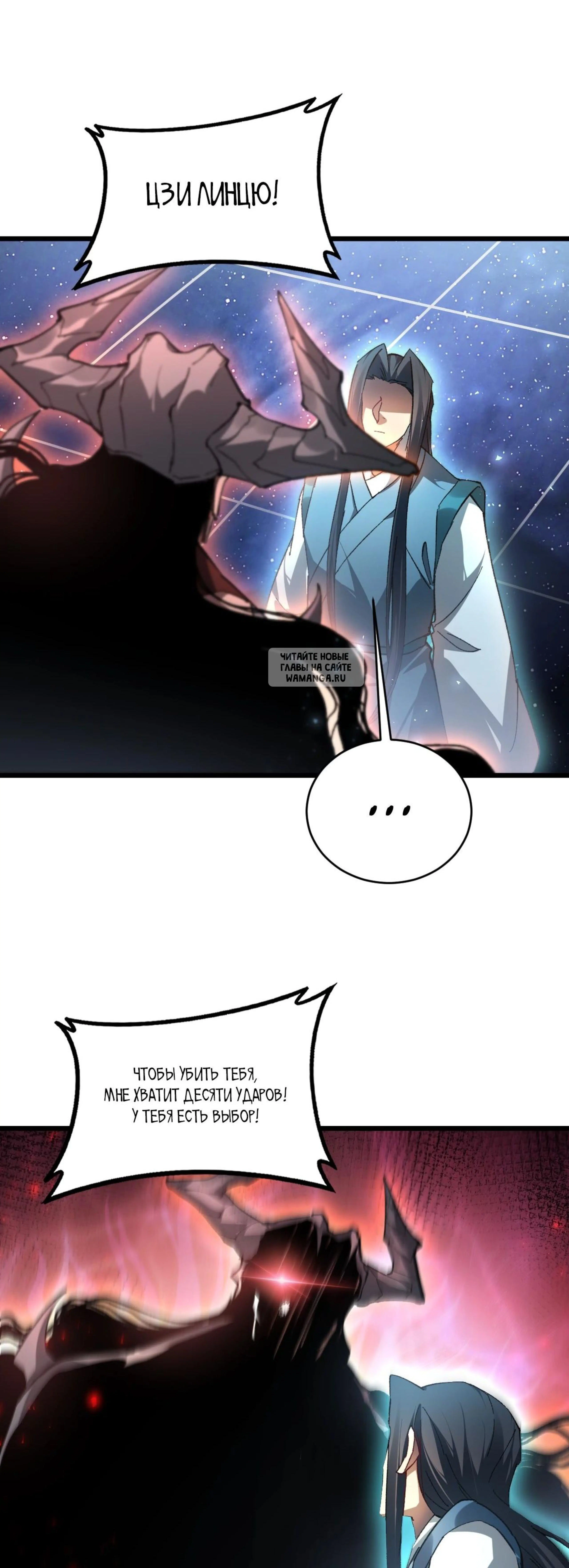 Page 6.001