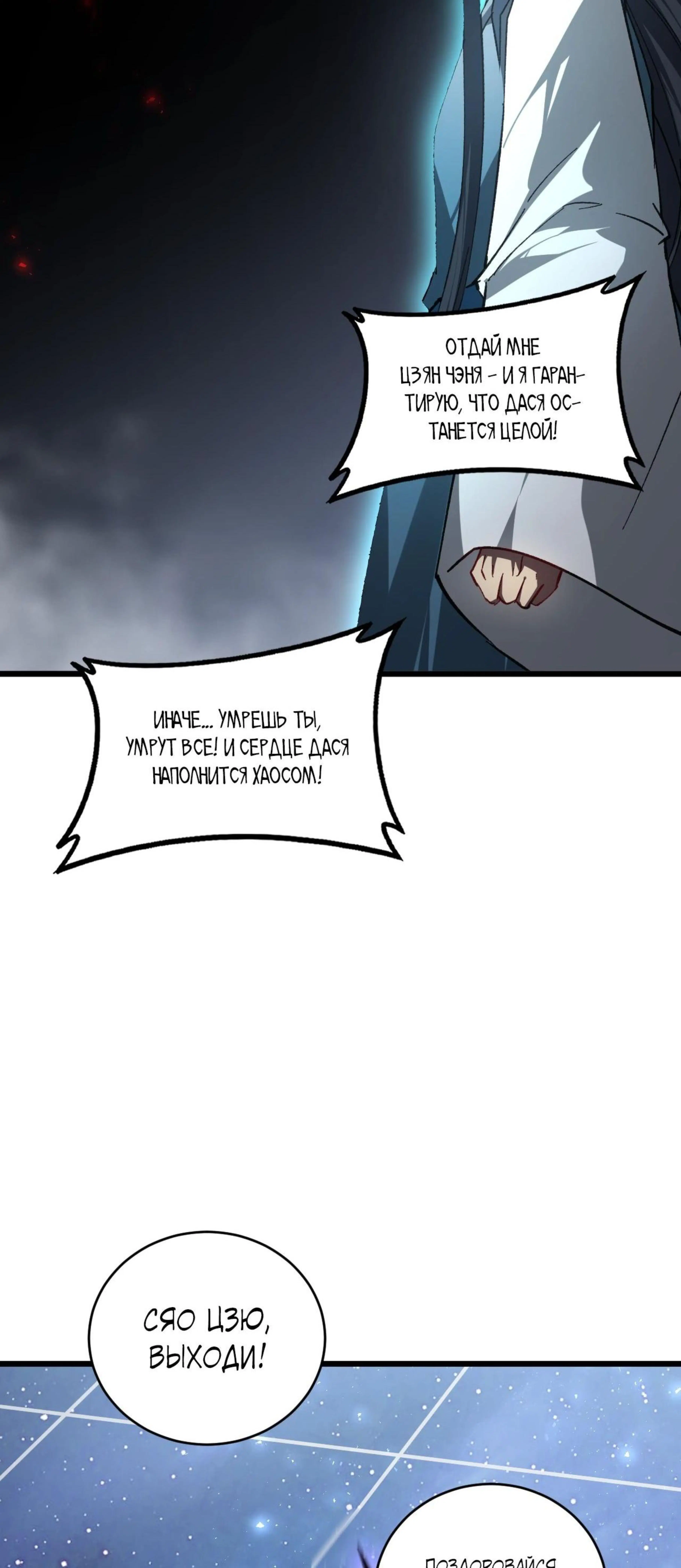 Page 6.002