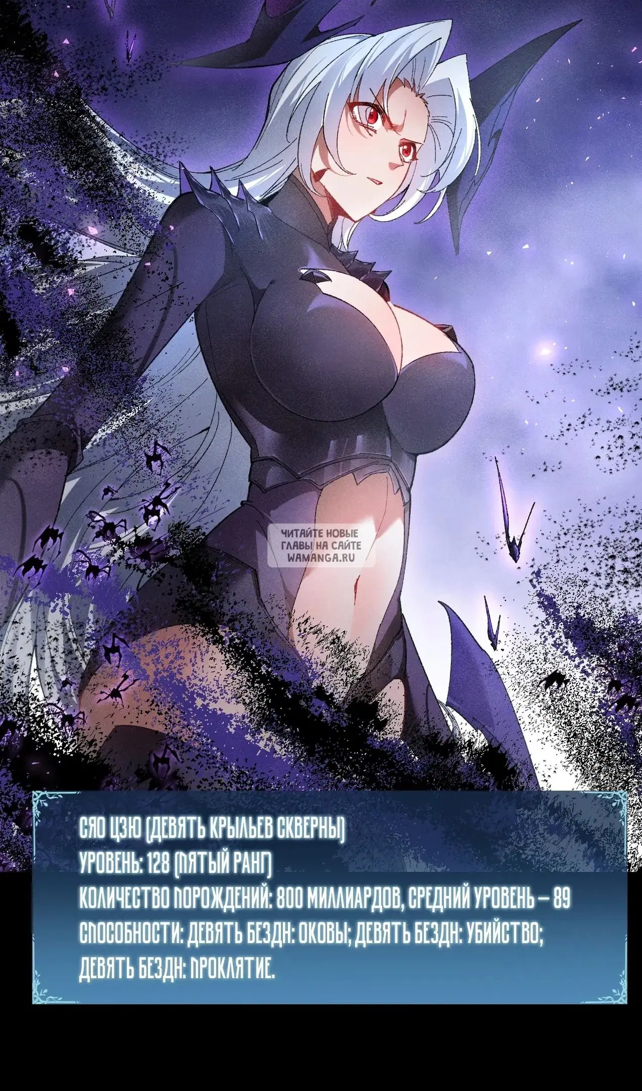 Page 6.000