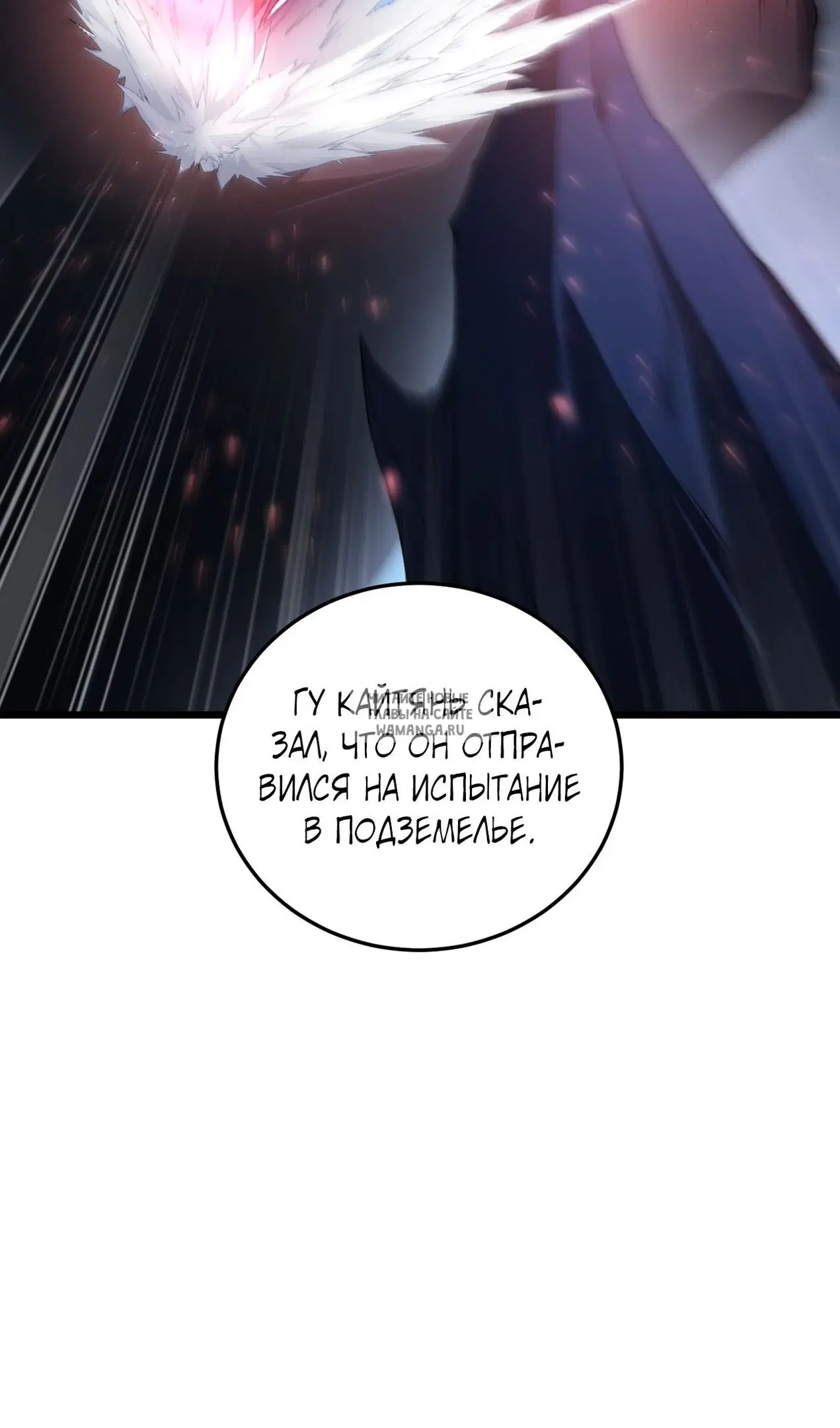 Page 70.000