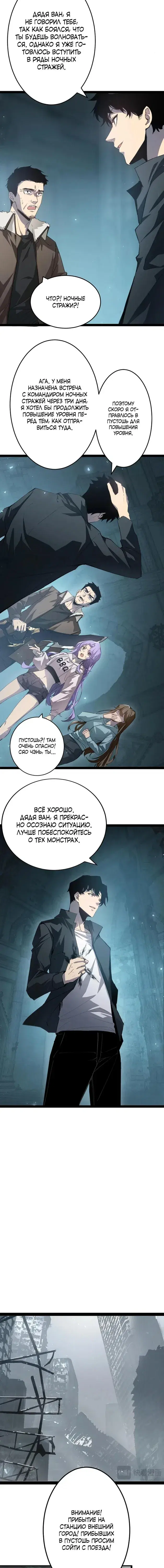 Page 7.001