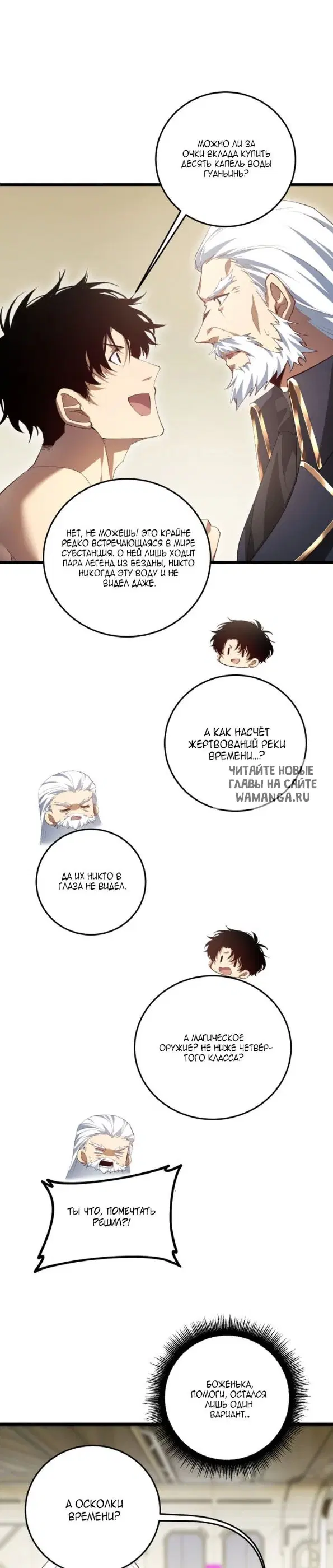 Page 7.000