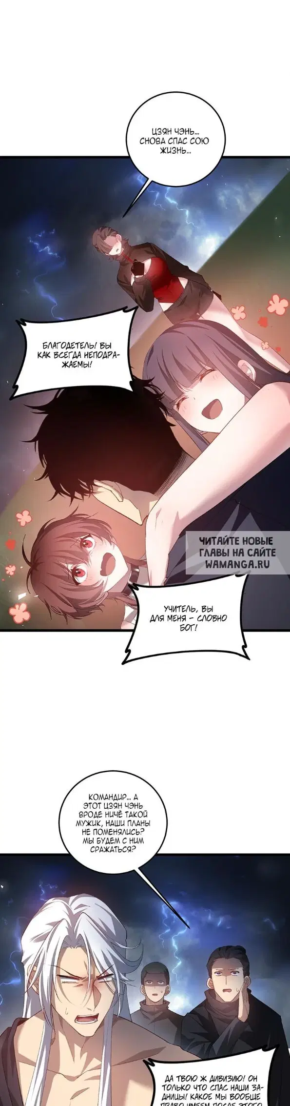Page 7.000