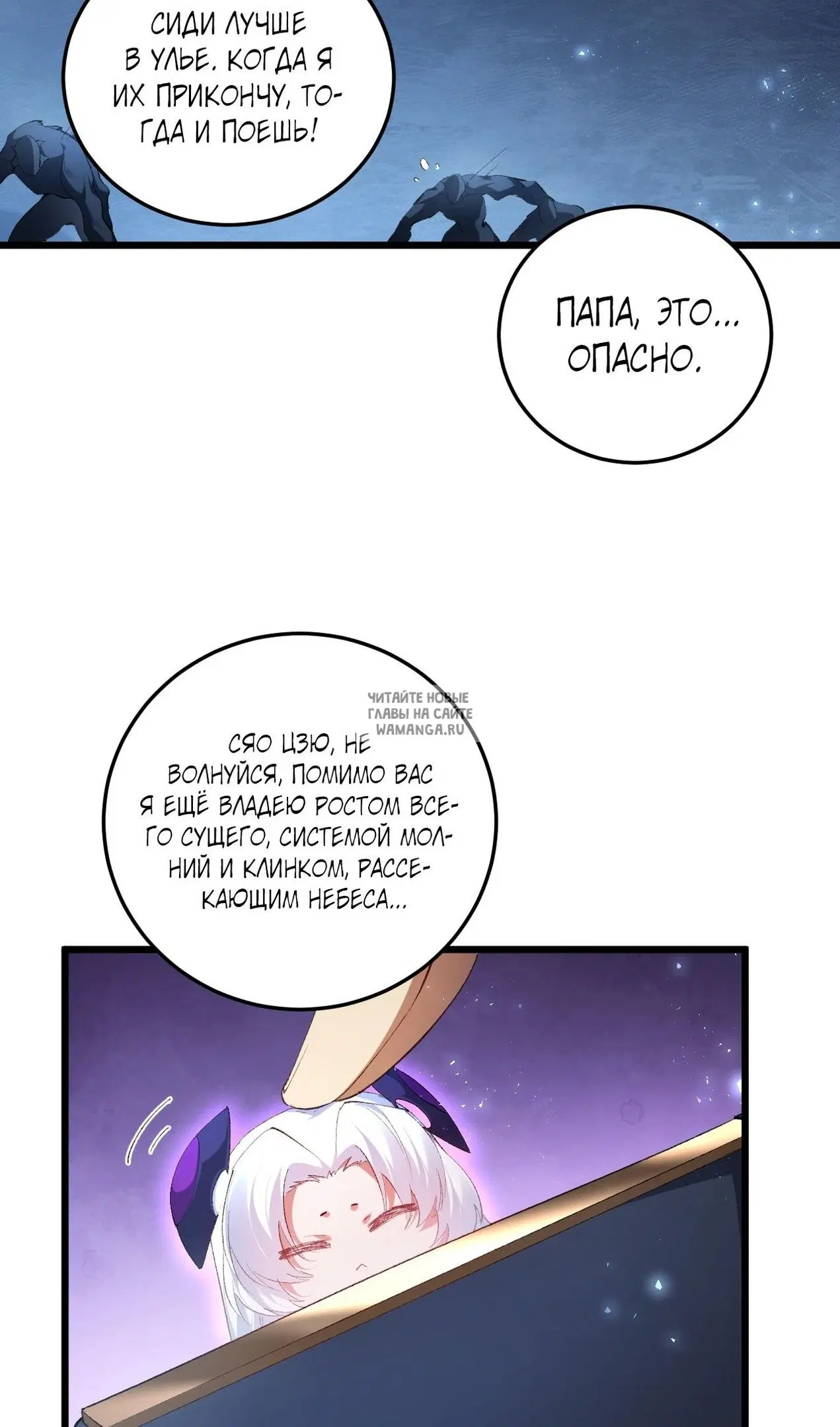 Page 7.000