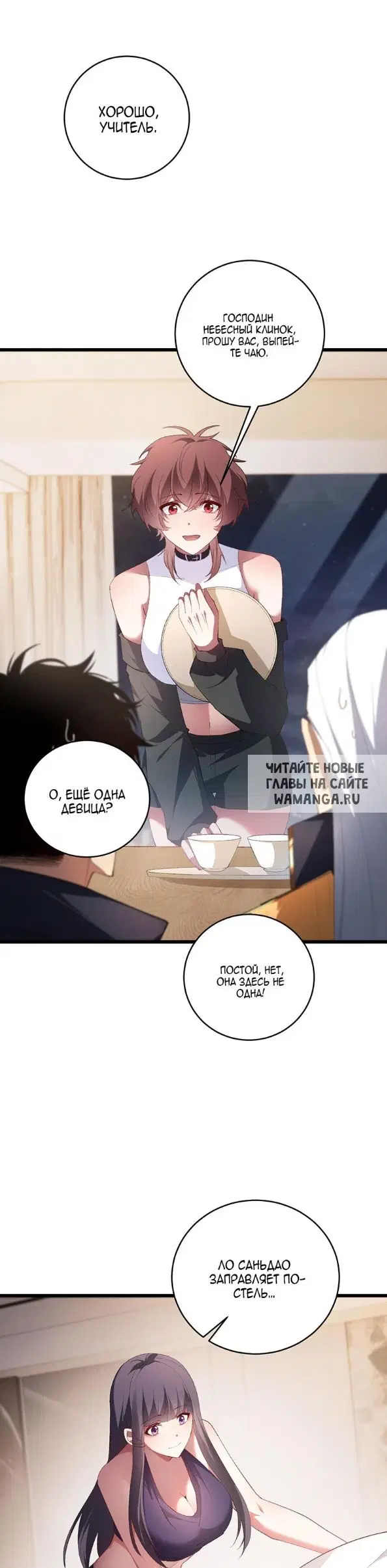 Page 7.000