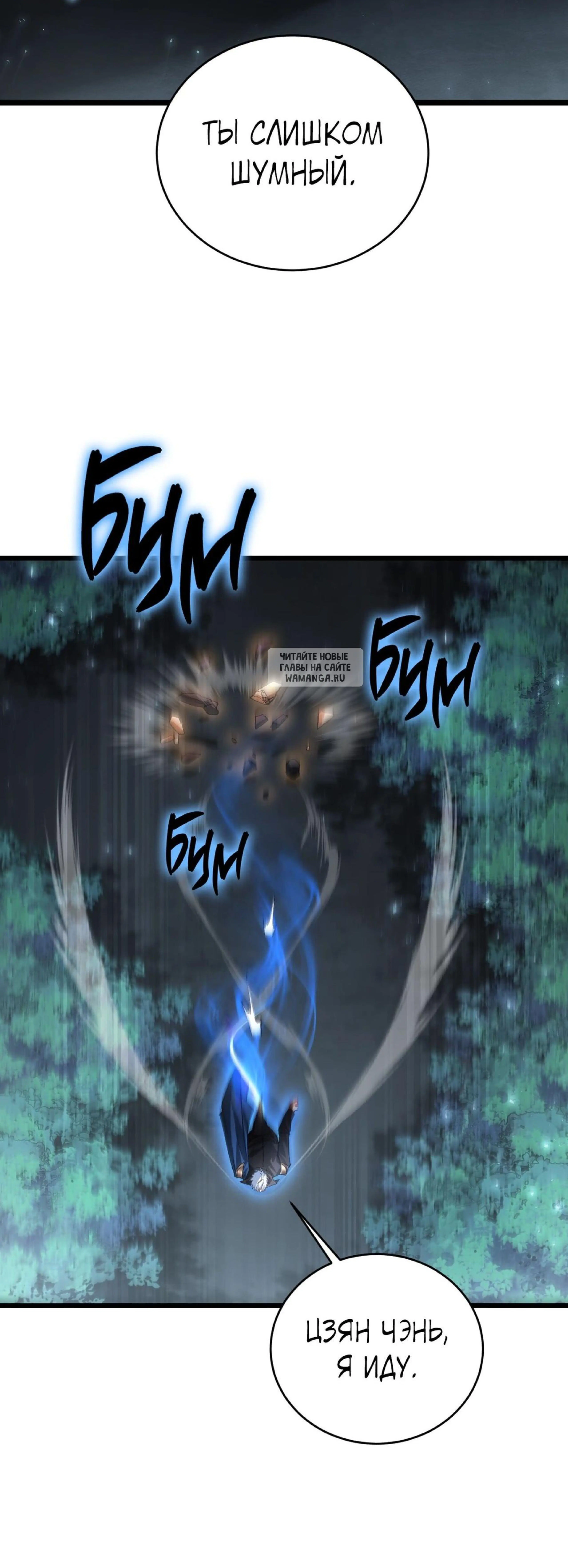 Page 7.001