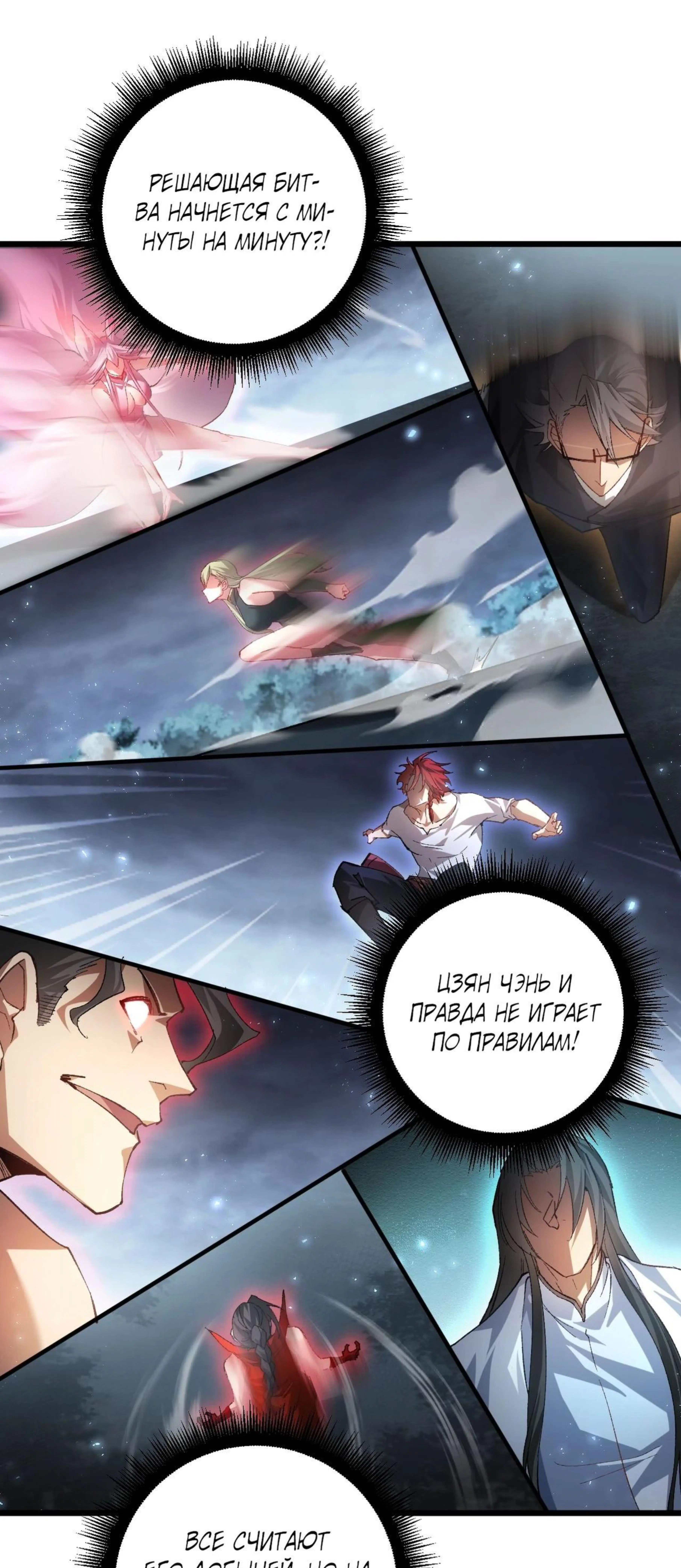 Page 7.002