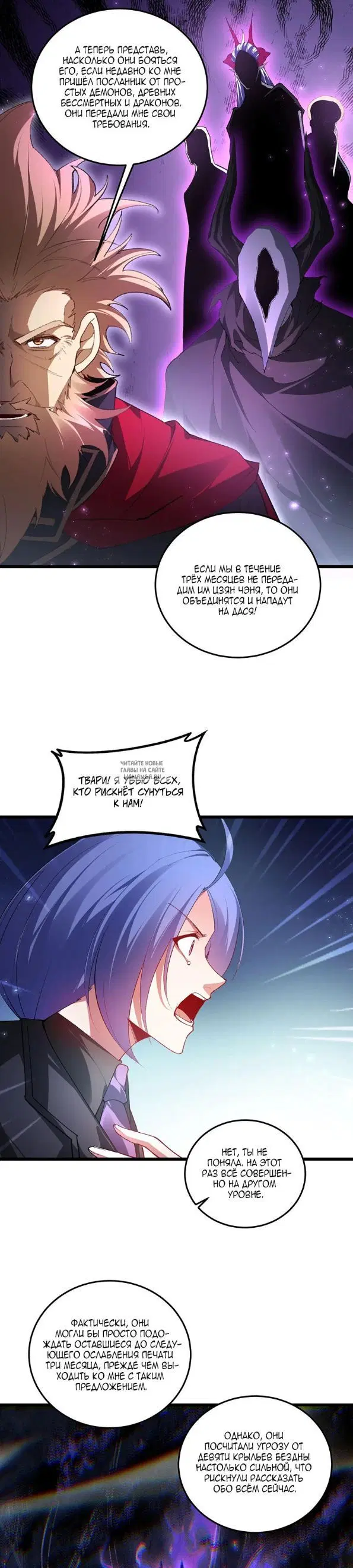 Page 7.000