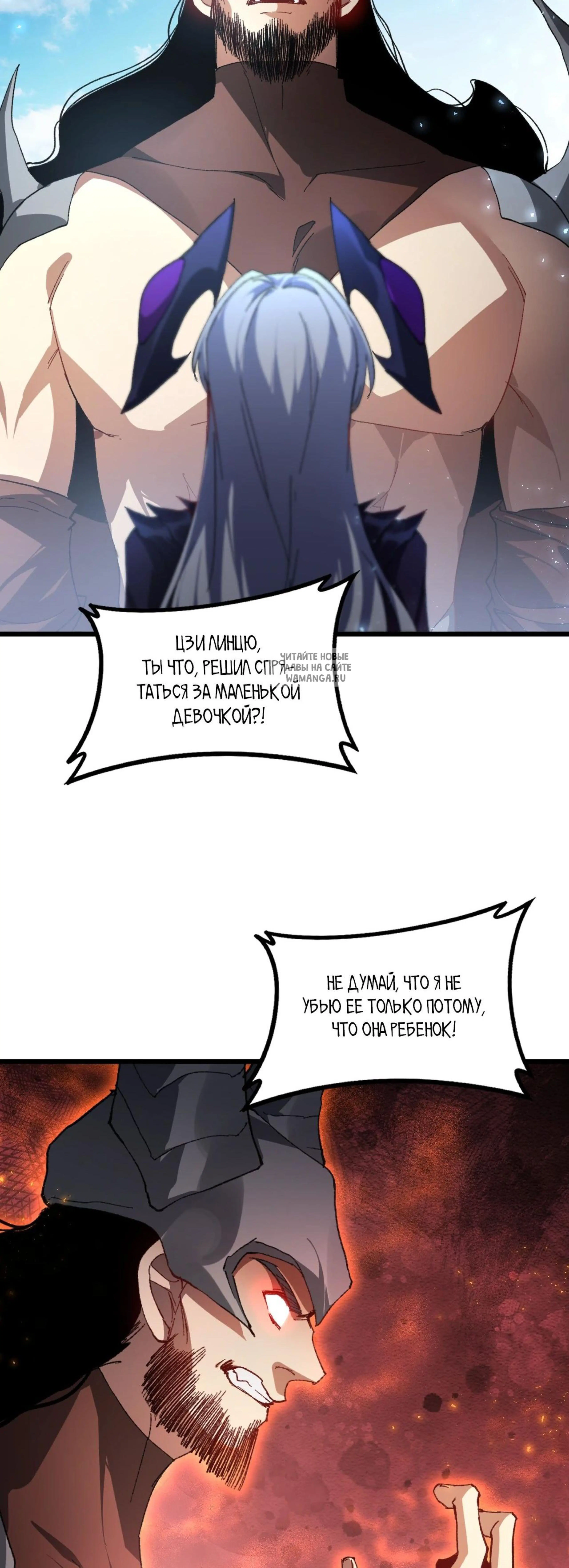 Page 7.001