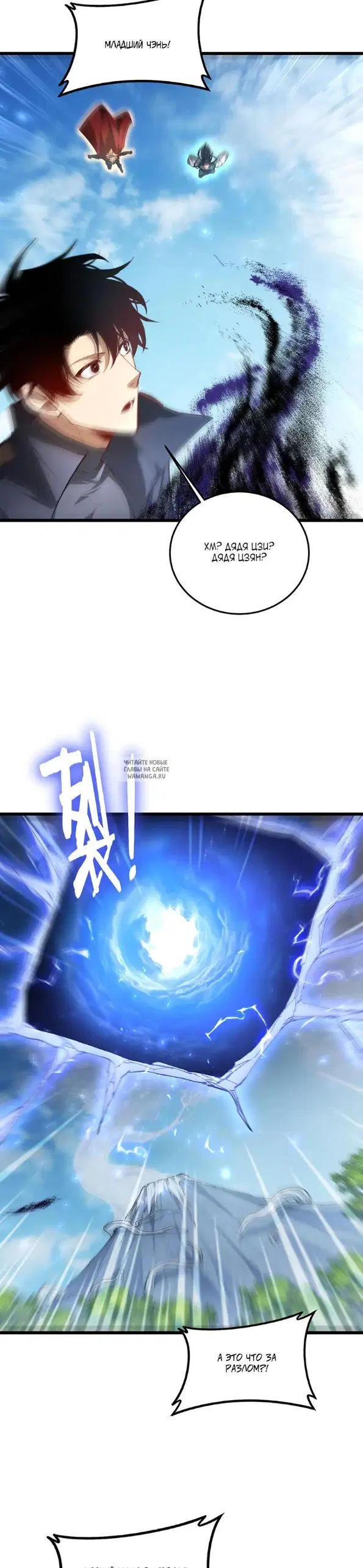 Page 7.000