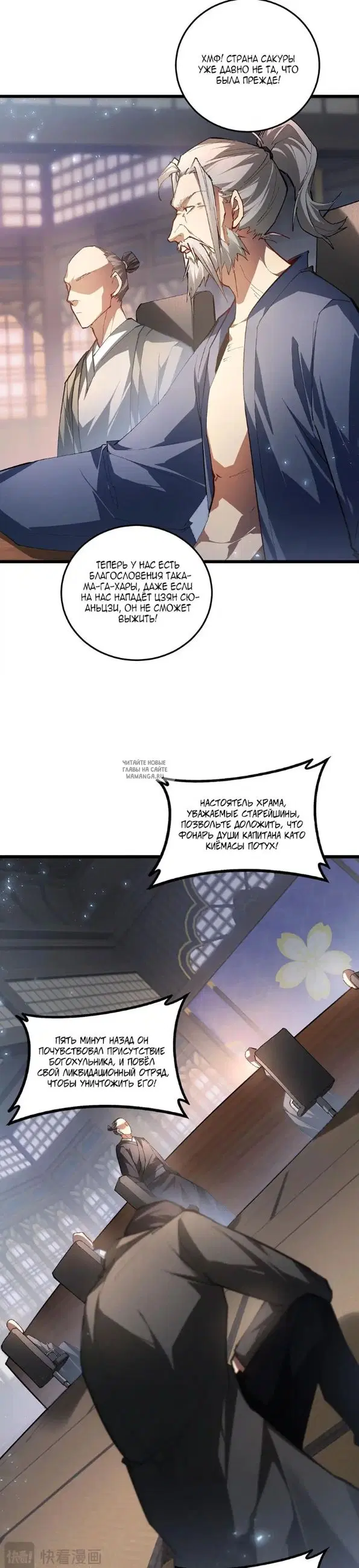 Page 7.000