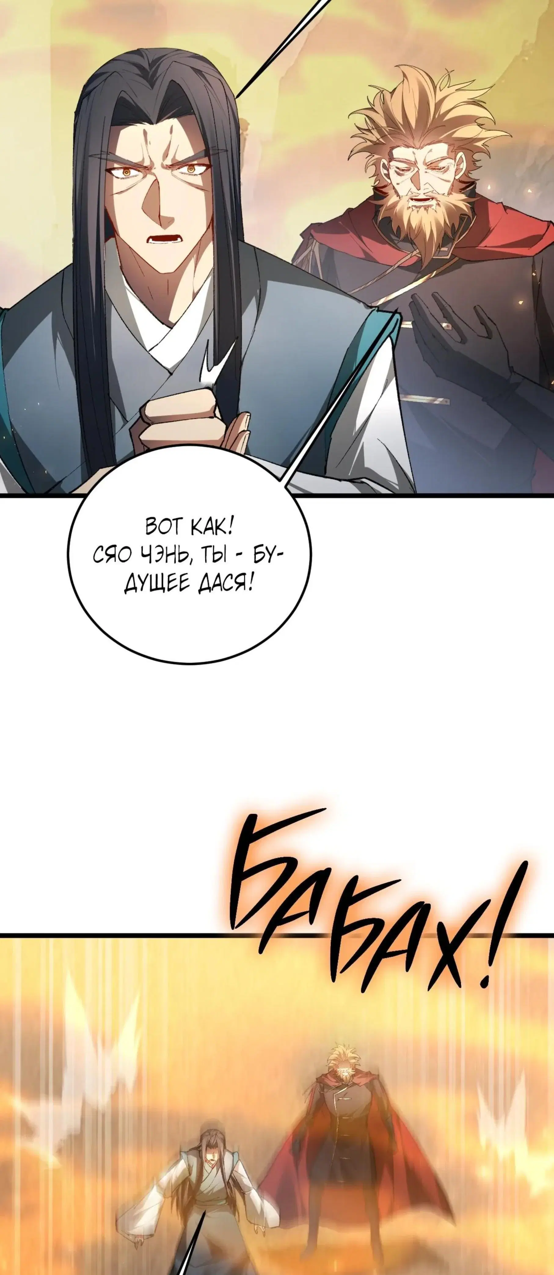 Page 7.001