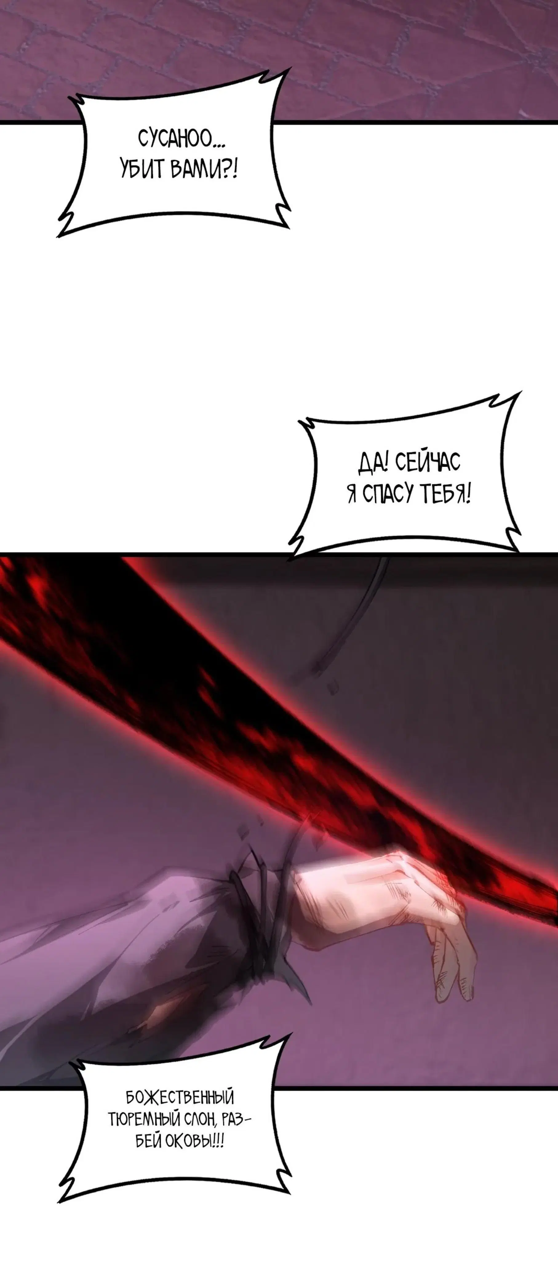 Page 7.001