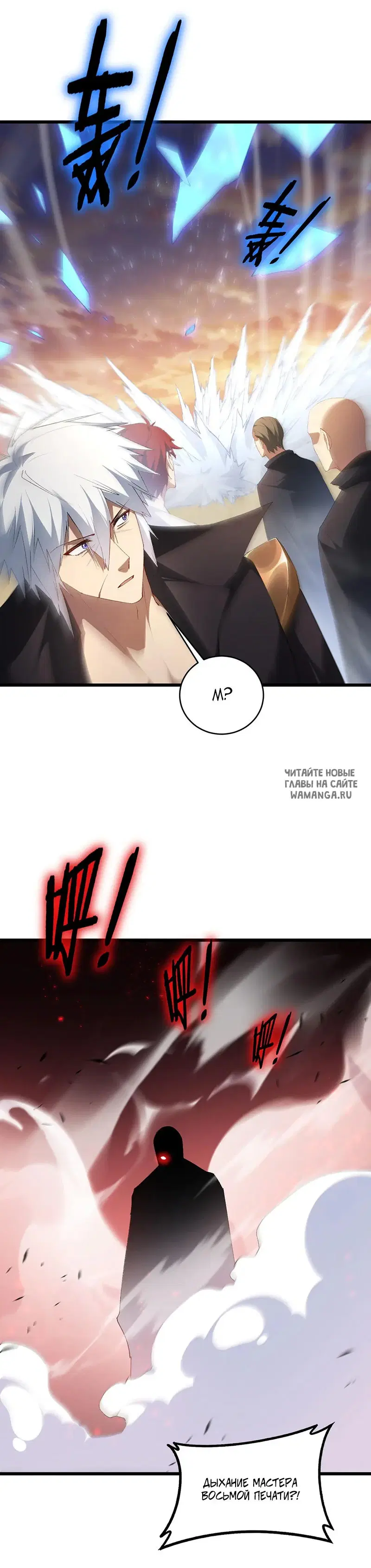 Page 8.000