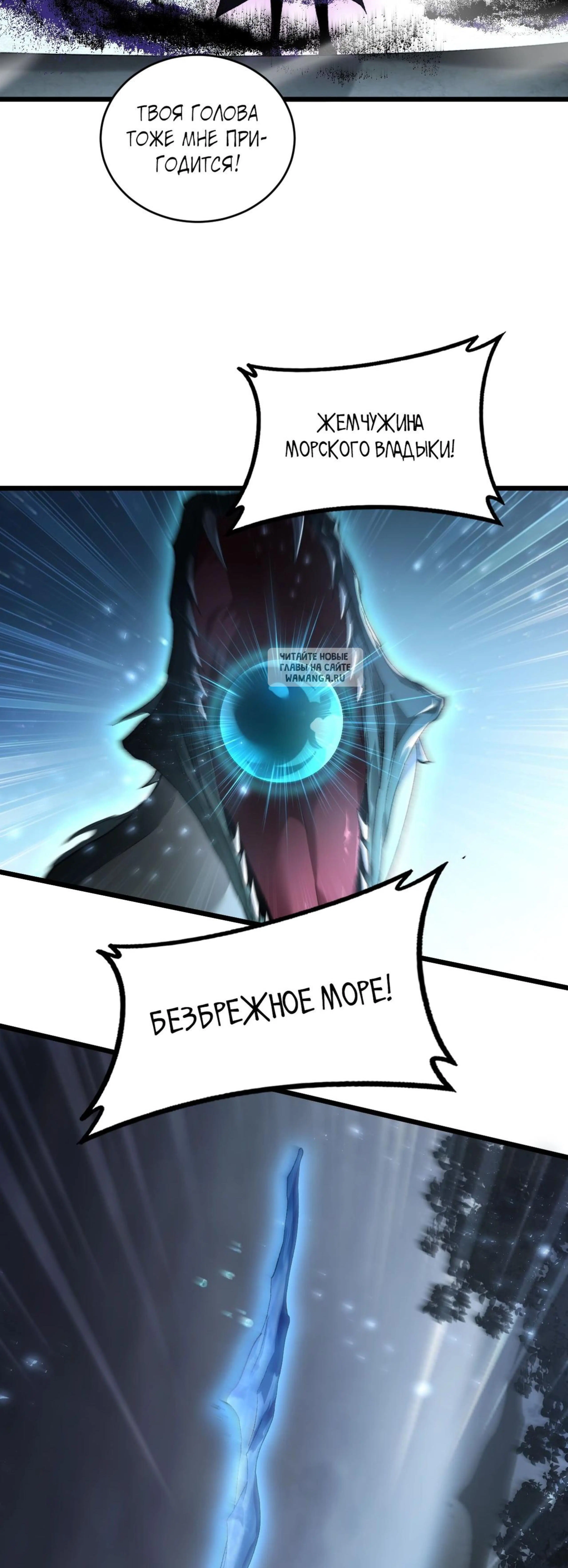 Page 8.001