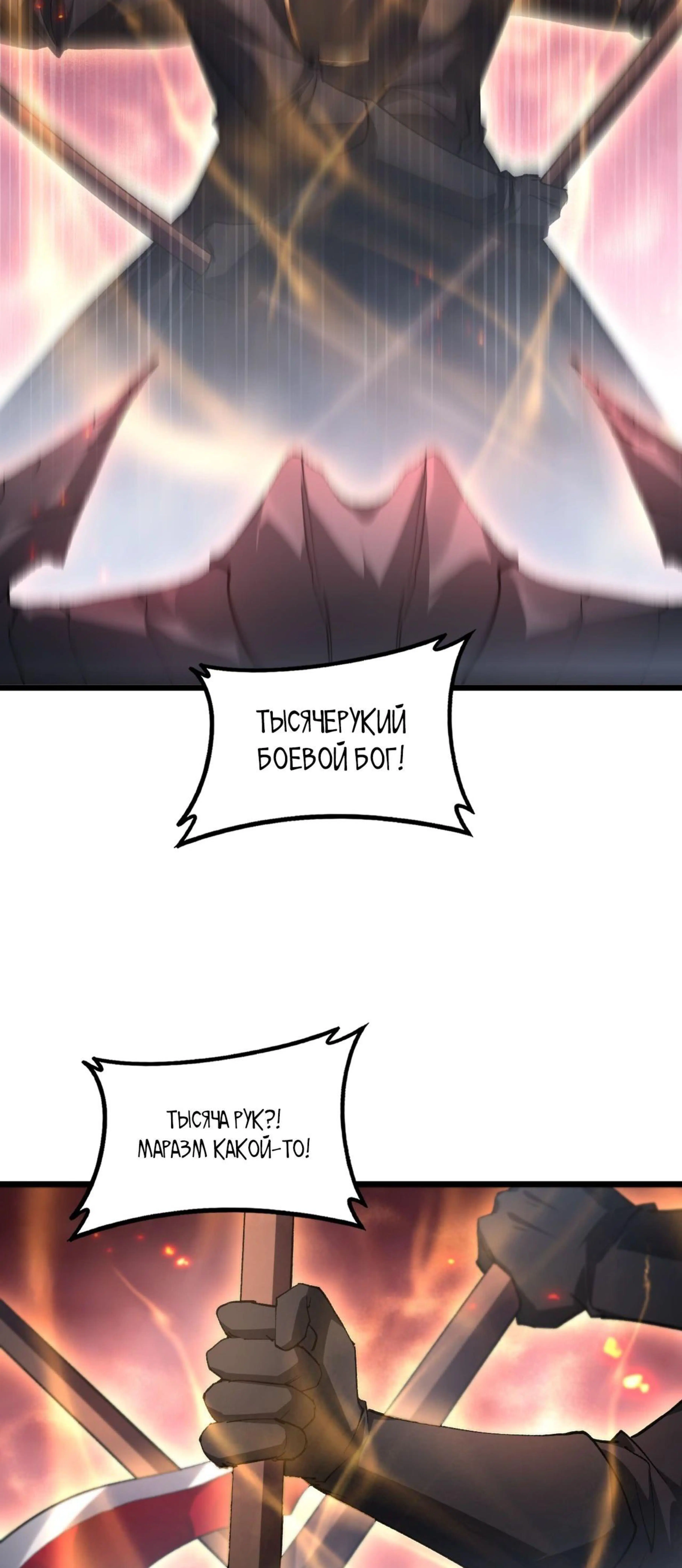 Page 8.002
