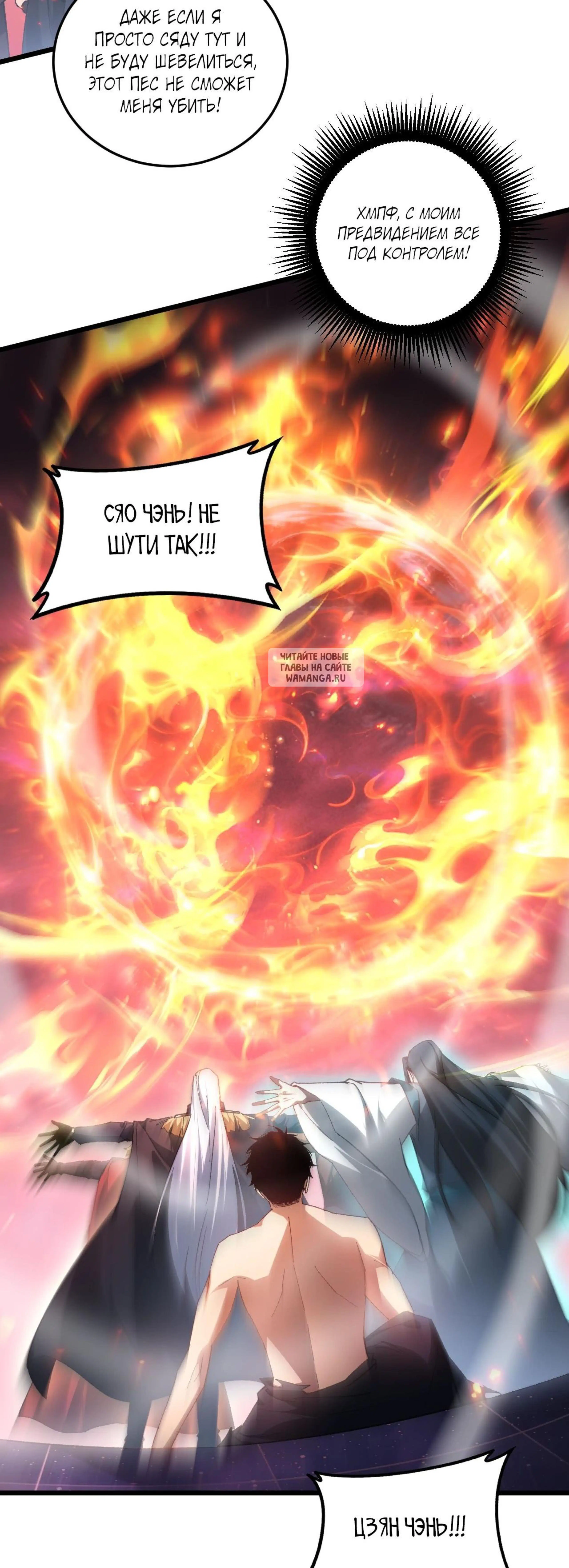 Page 8.001