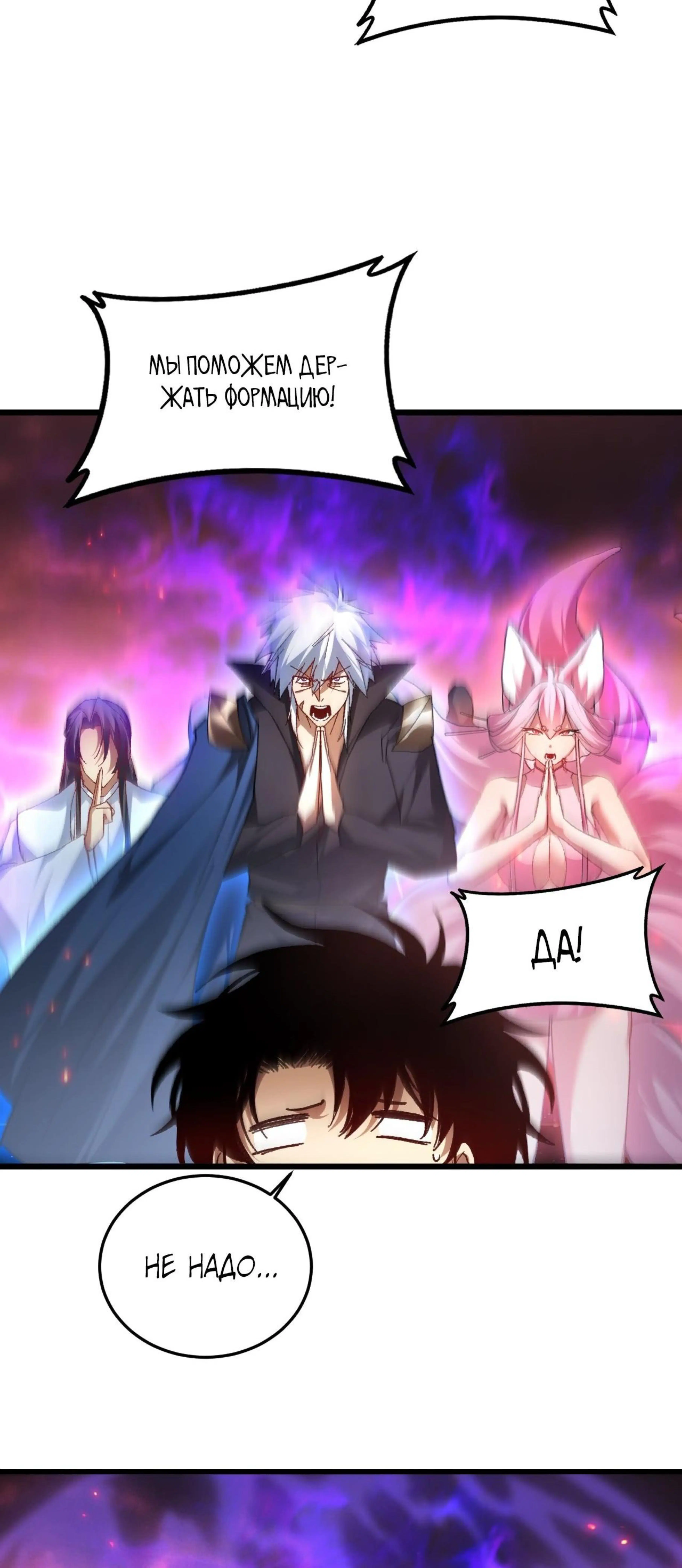 Page 8.002