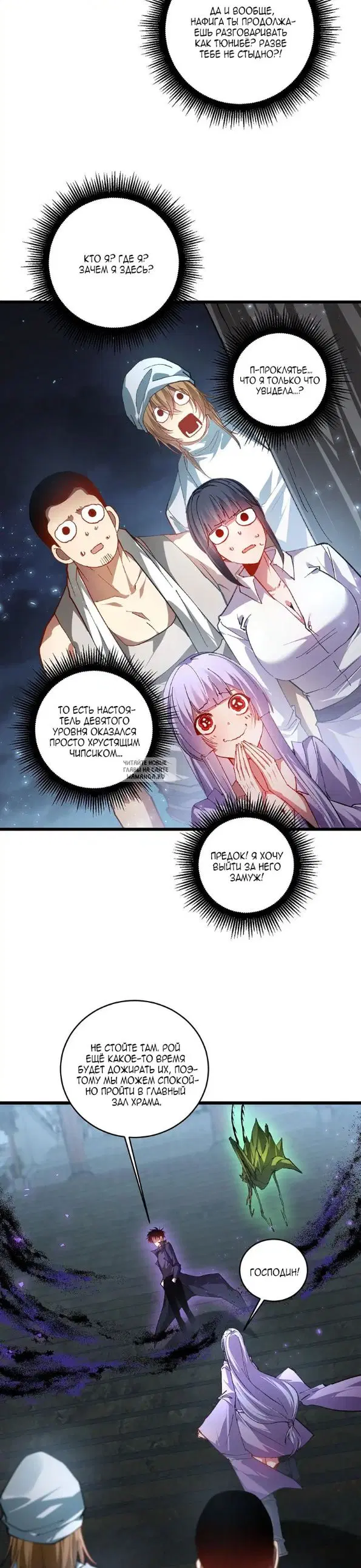 Page 8.000