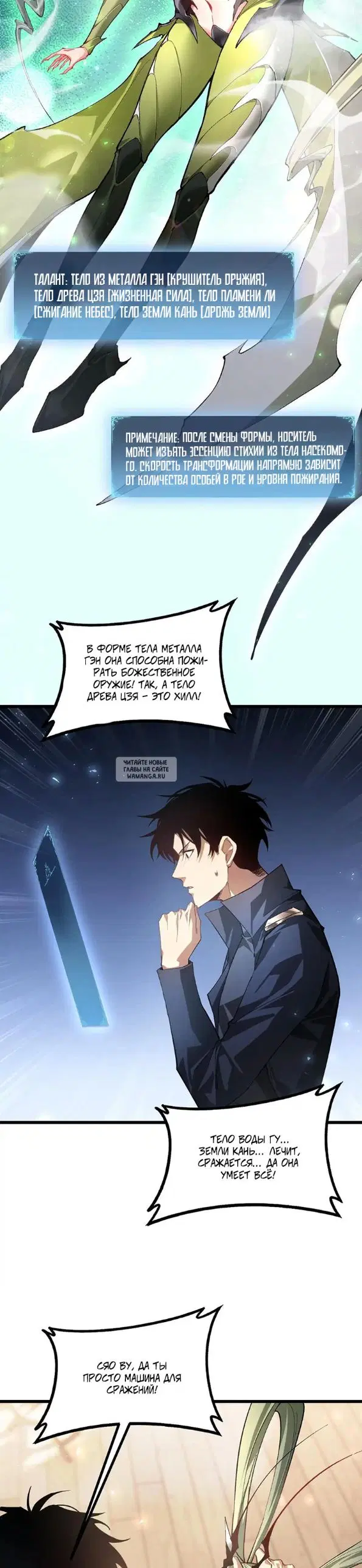 Page 8.000